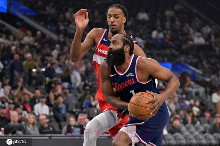 伦纳德33分哈登22分救主，快船击败奇才取4连胜