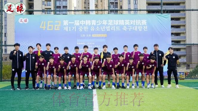 韩国“国脚摇篮”的转型阵痛！K联赛新军龙仁FC，机遇挑战并存